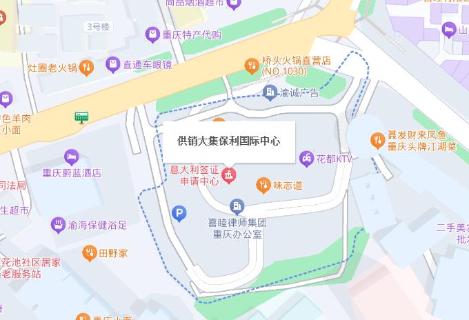 比利时重庆签证中心